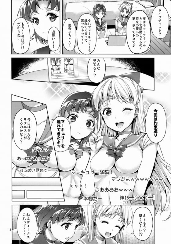 2015082000000808s