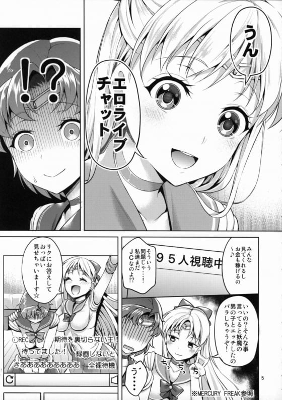 2015082000000809s