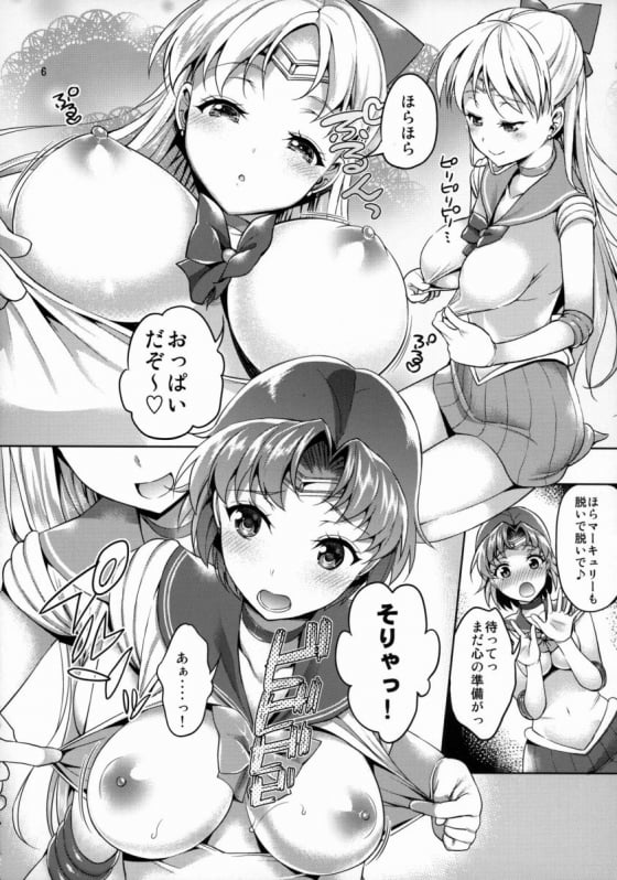 2015082000000810s