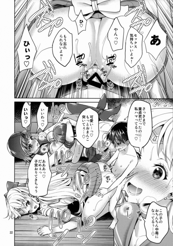 2015082000000826s