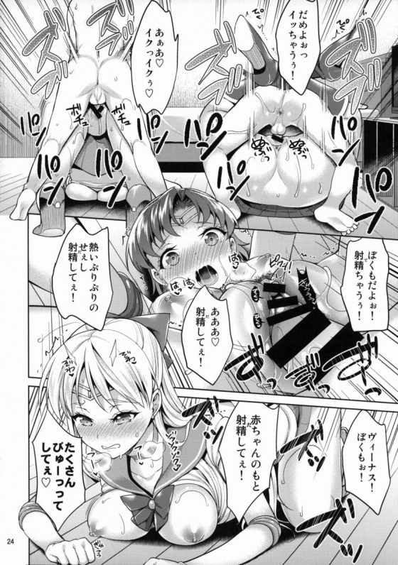 2015082000000828s