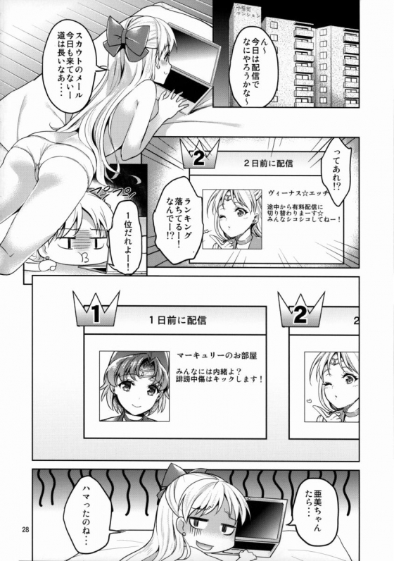 2015082000000832s