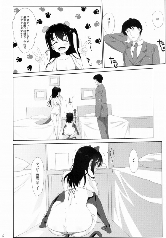 2015082000001102s