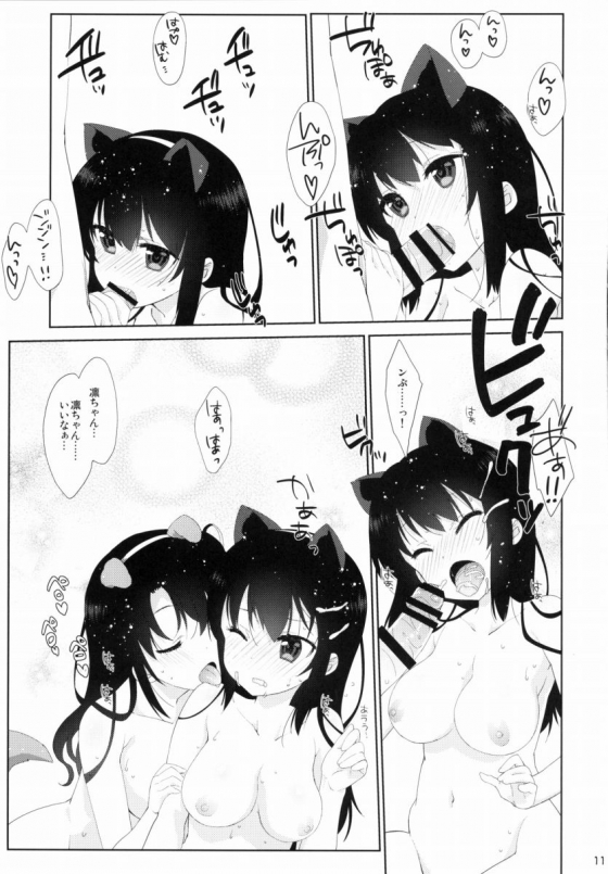 2015082000001107s