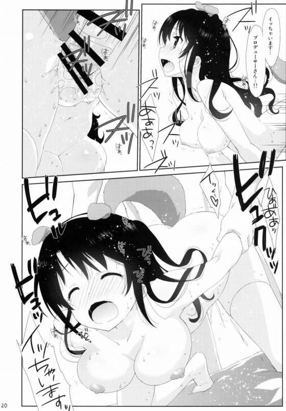 2015082000001116s
