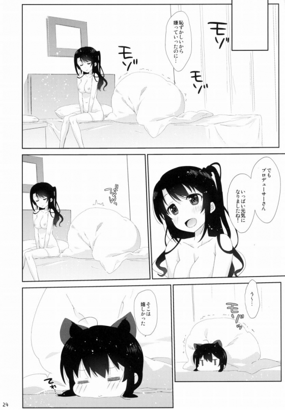 2015082000001120s