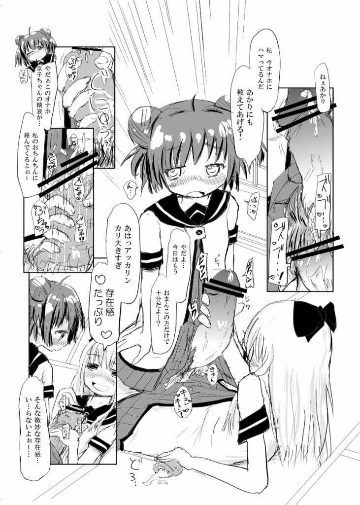 3ae1dd94-731x1024
