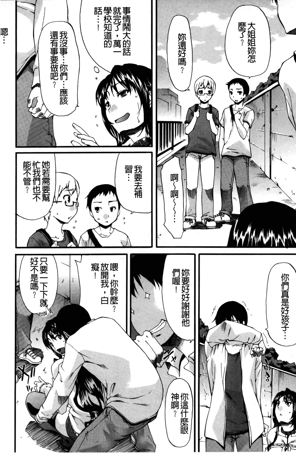 012