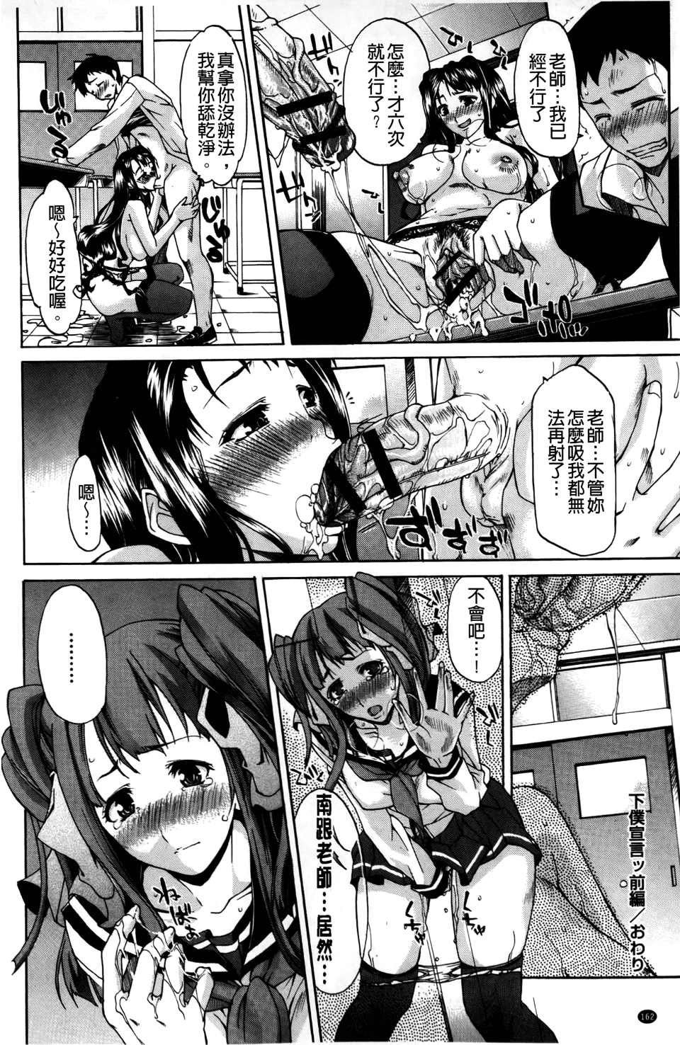 162
