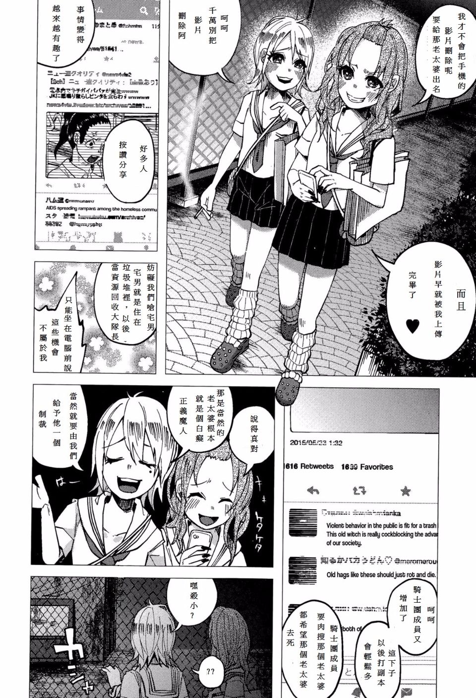 06