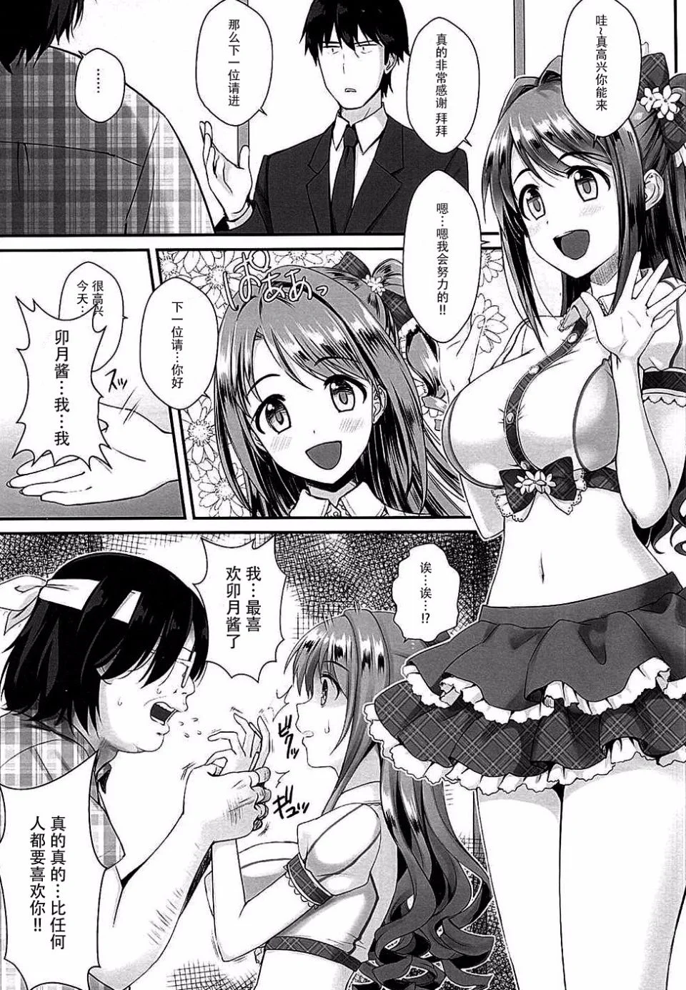 003