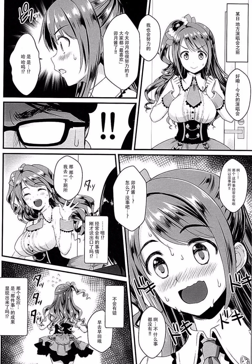 012