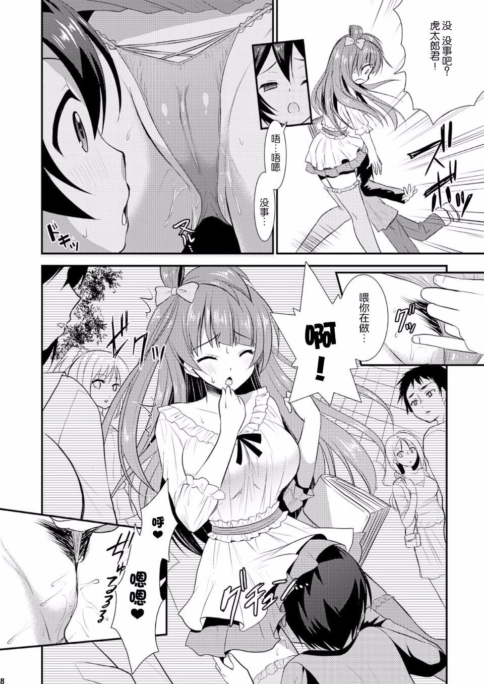 008