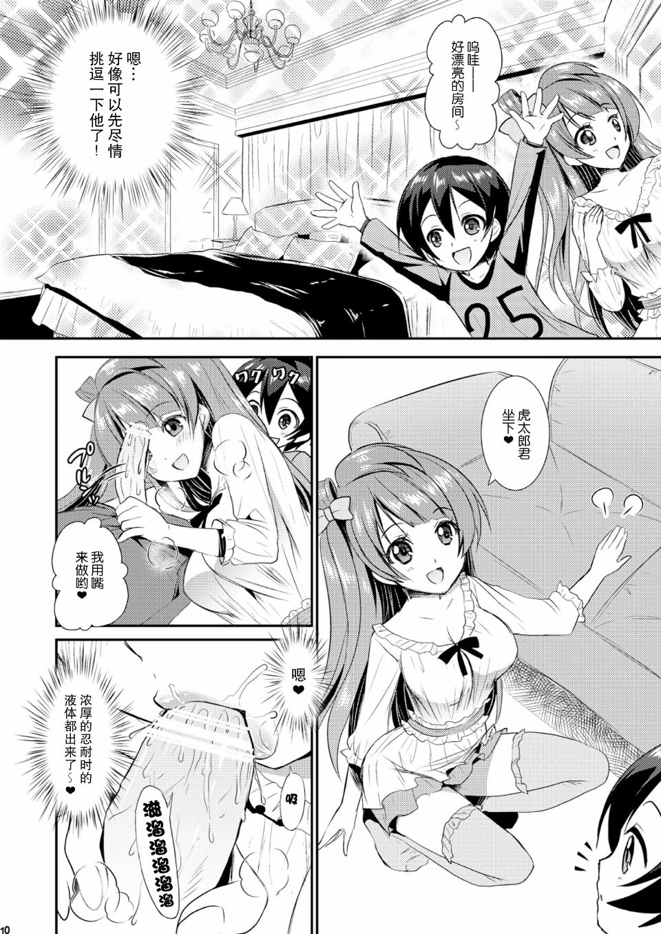 010
