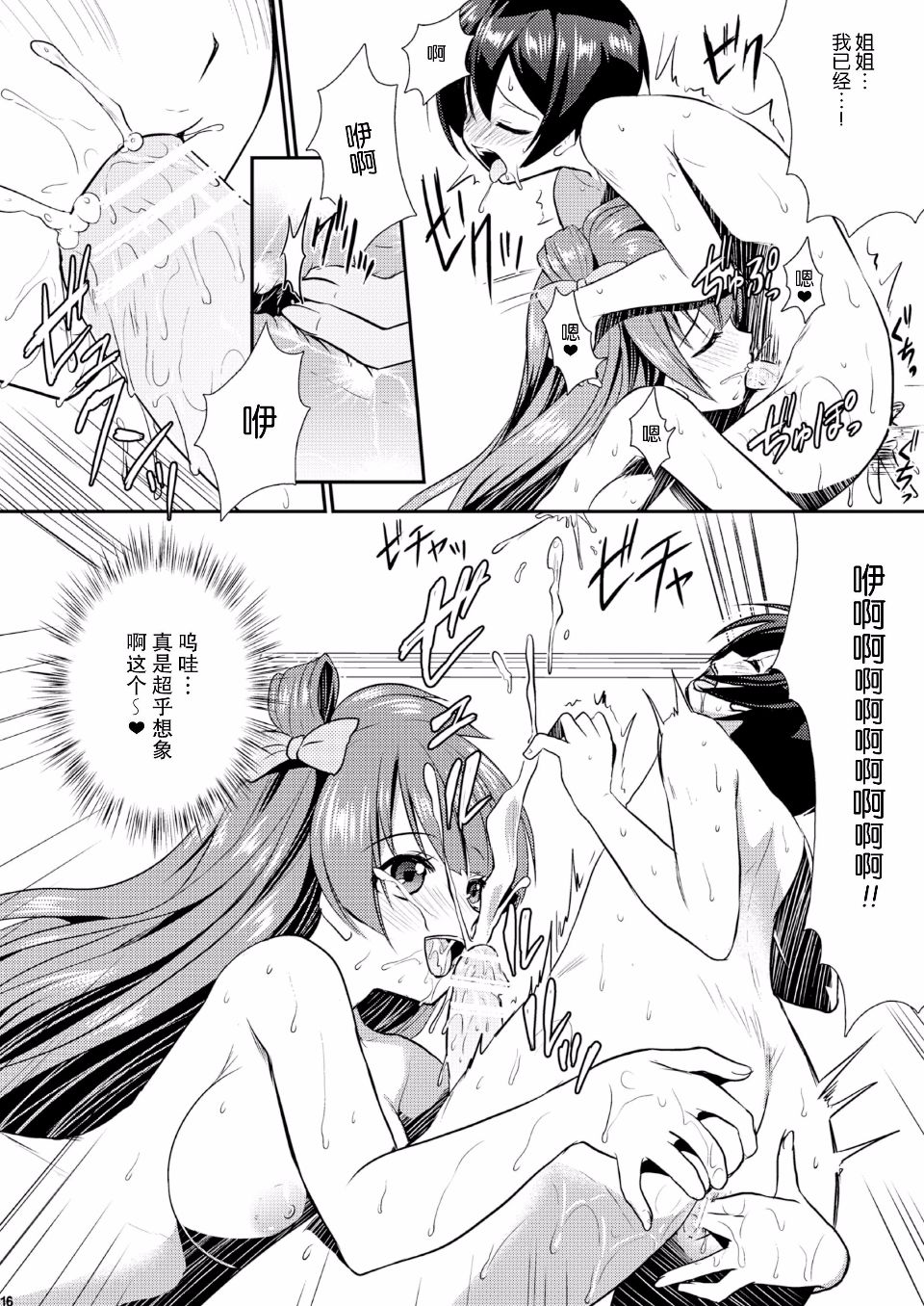 016