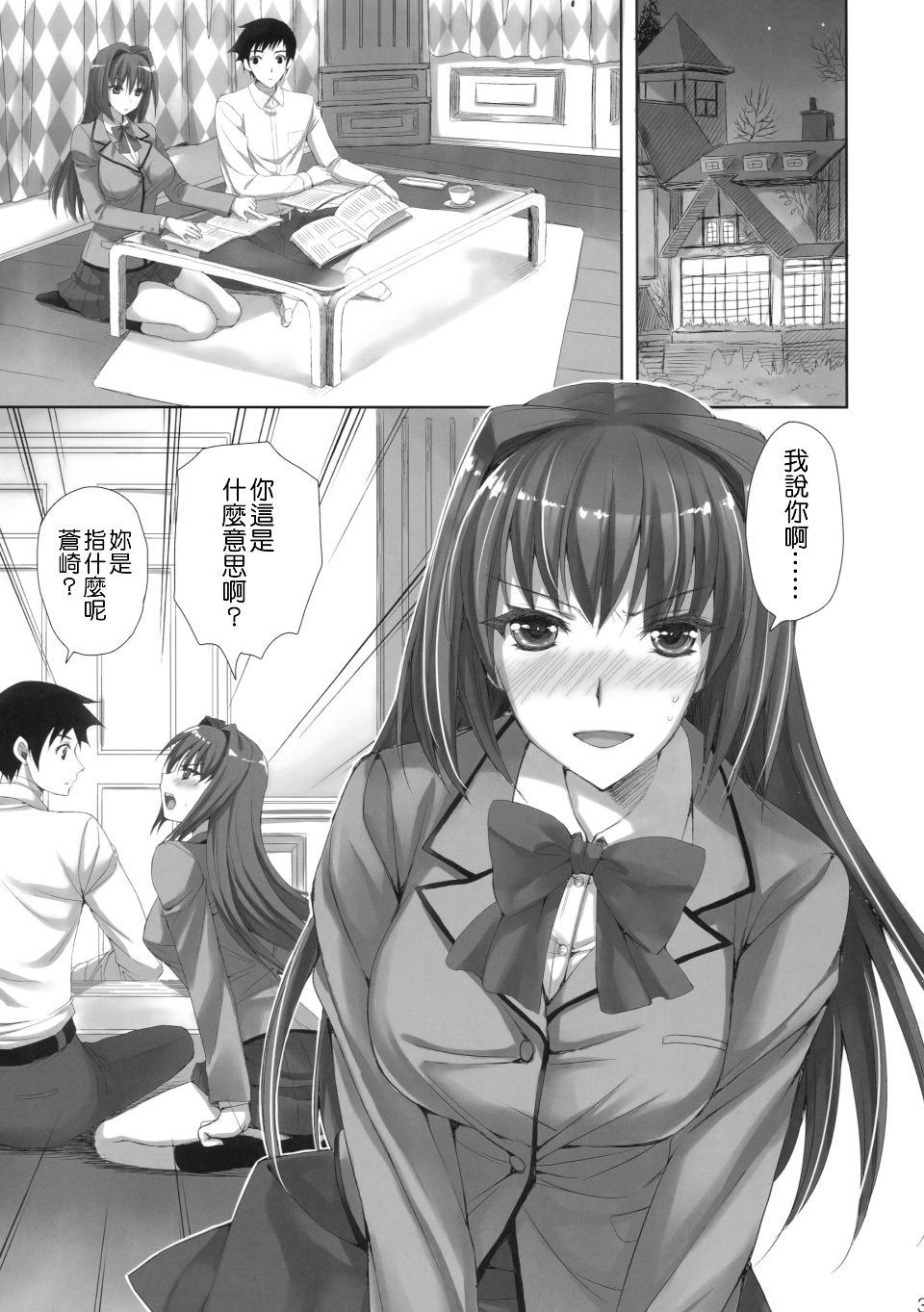 003