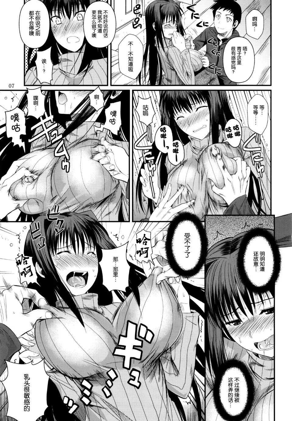 008