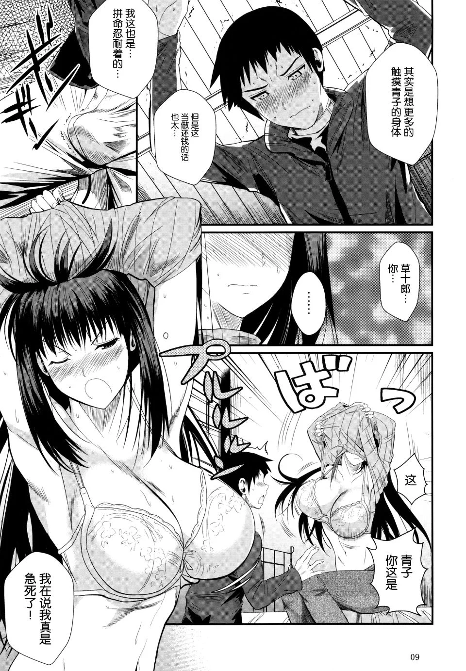 010