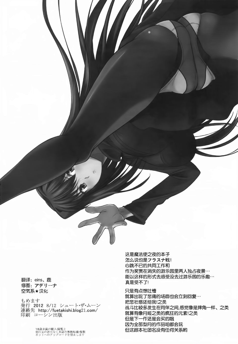 031