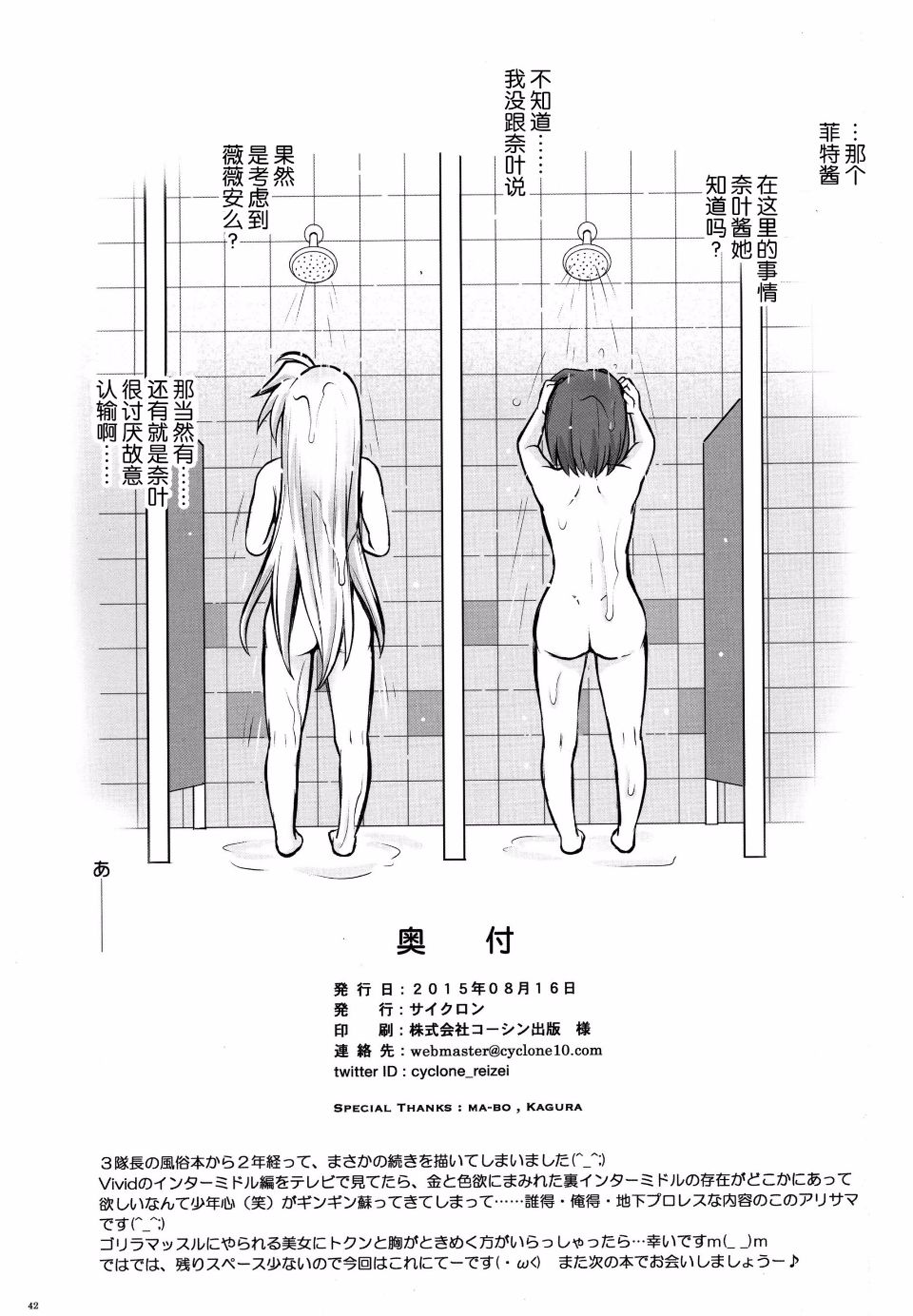 041