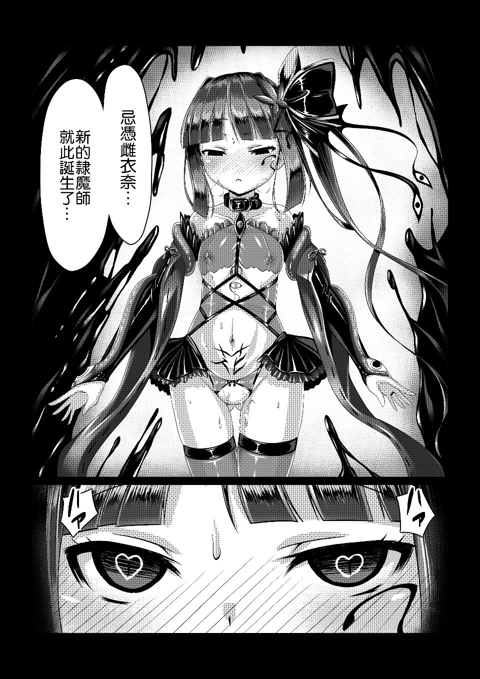 23
