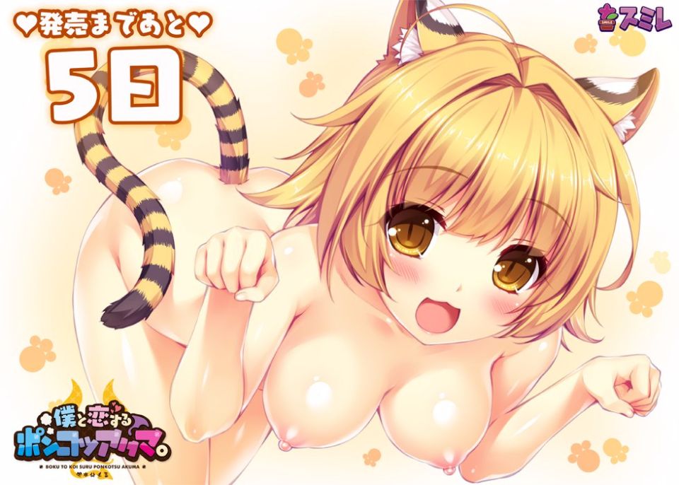 ponkotsu_0996