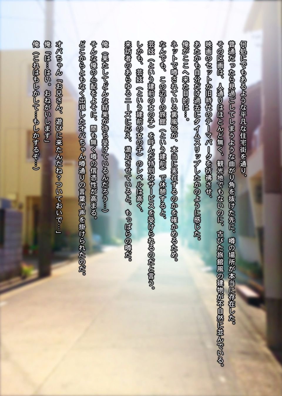 003_0101