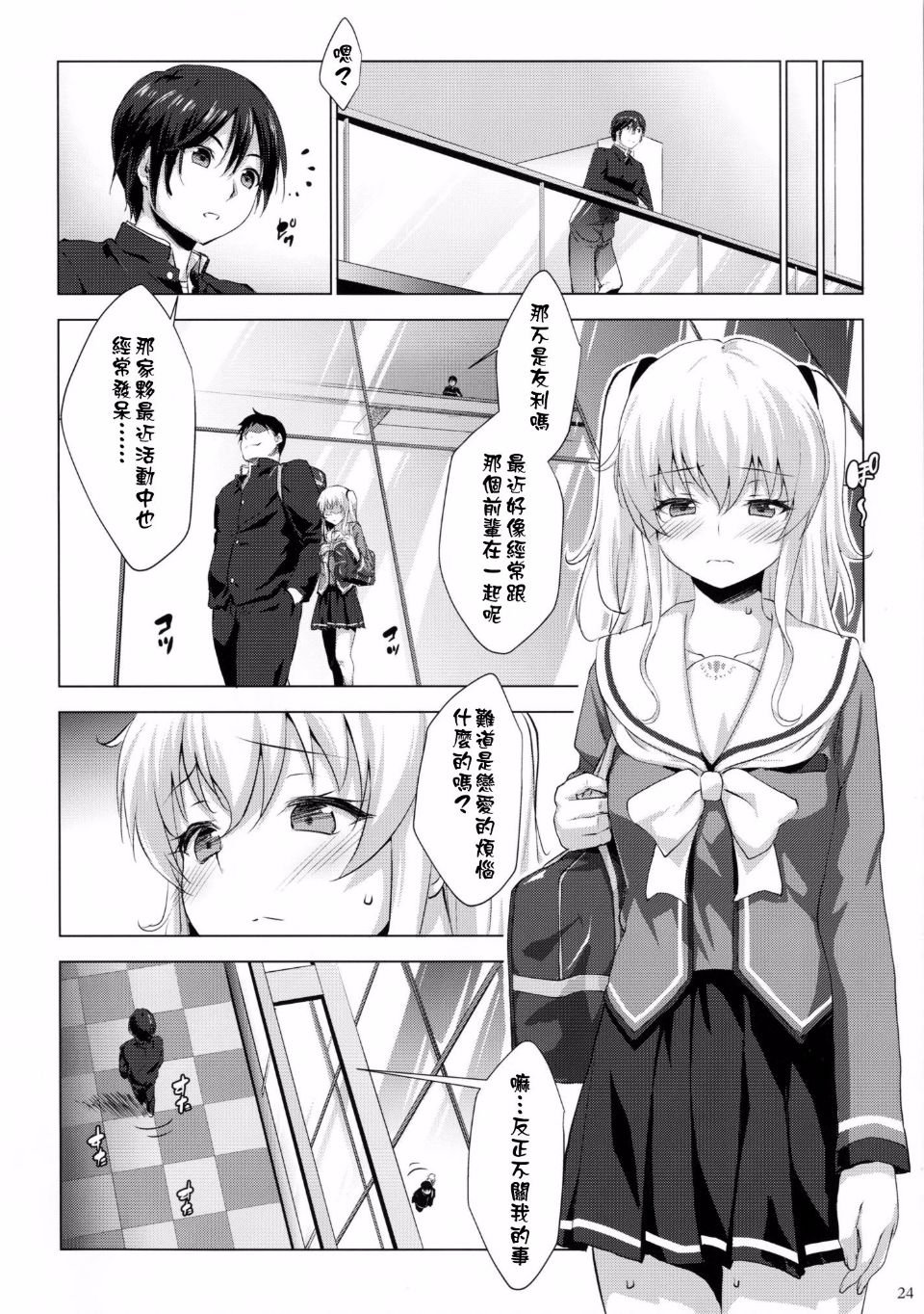 024