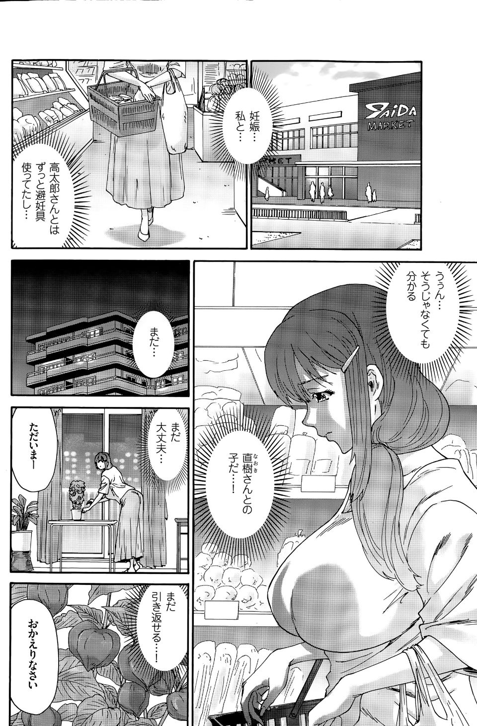 07_06