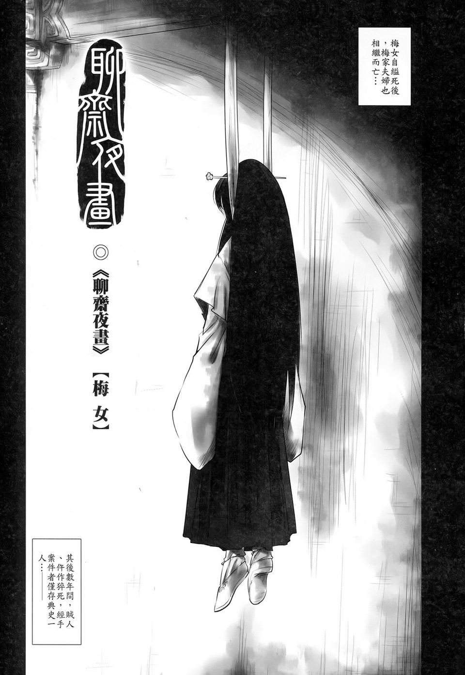 m01-003