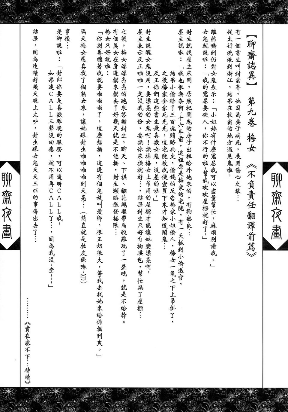 m01-031