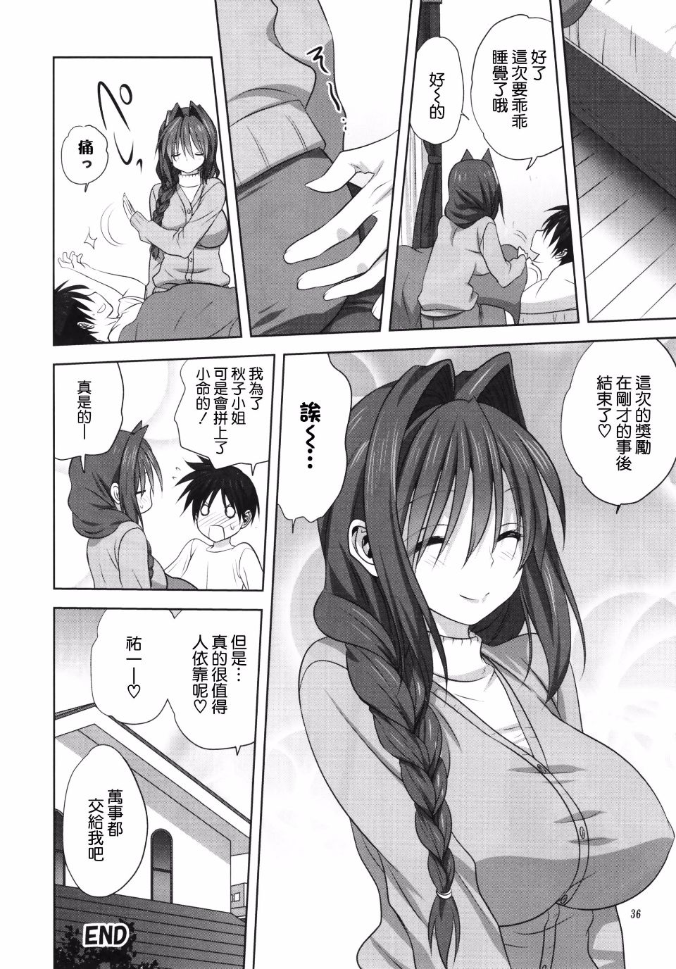 036