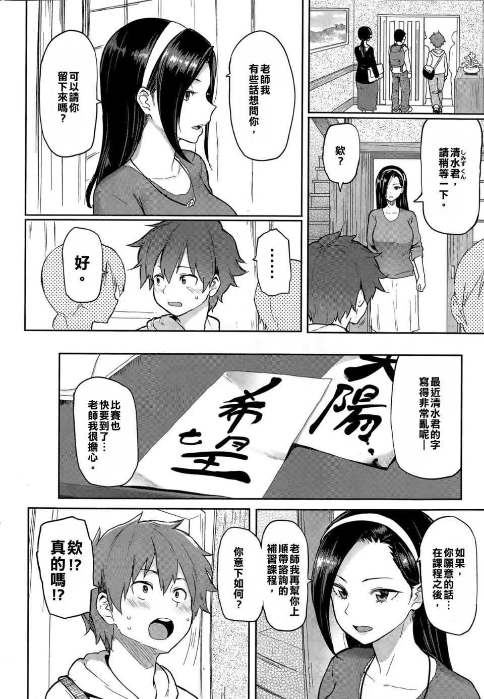 102