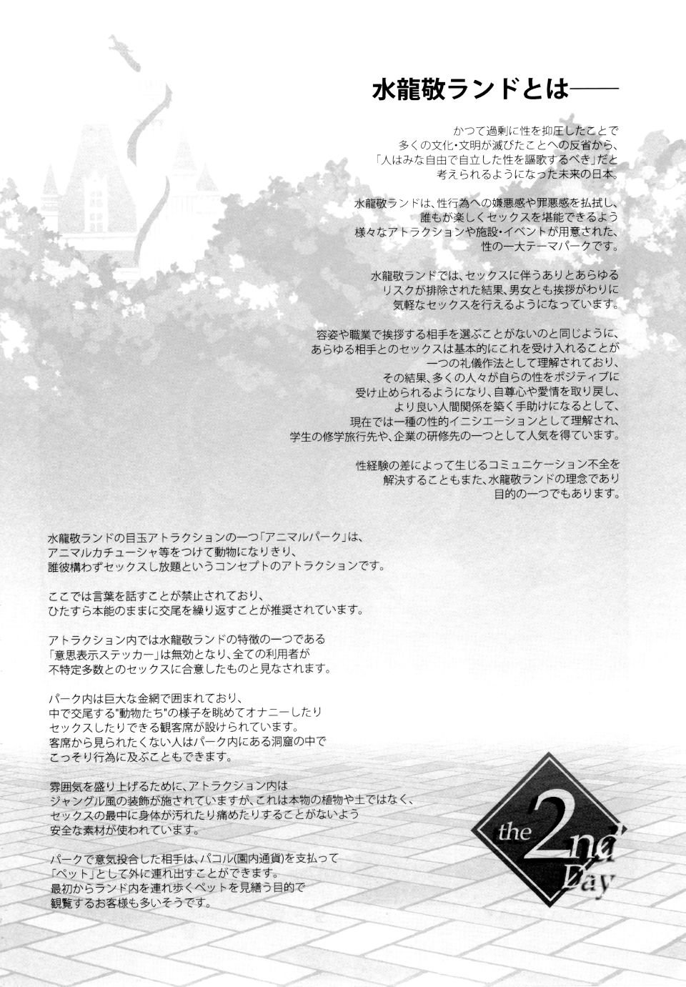 04_sc002
