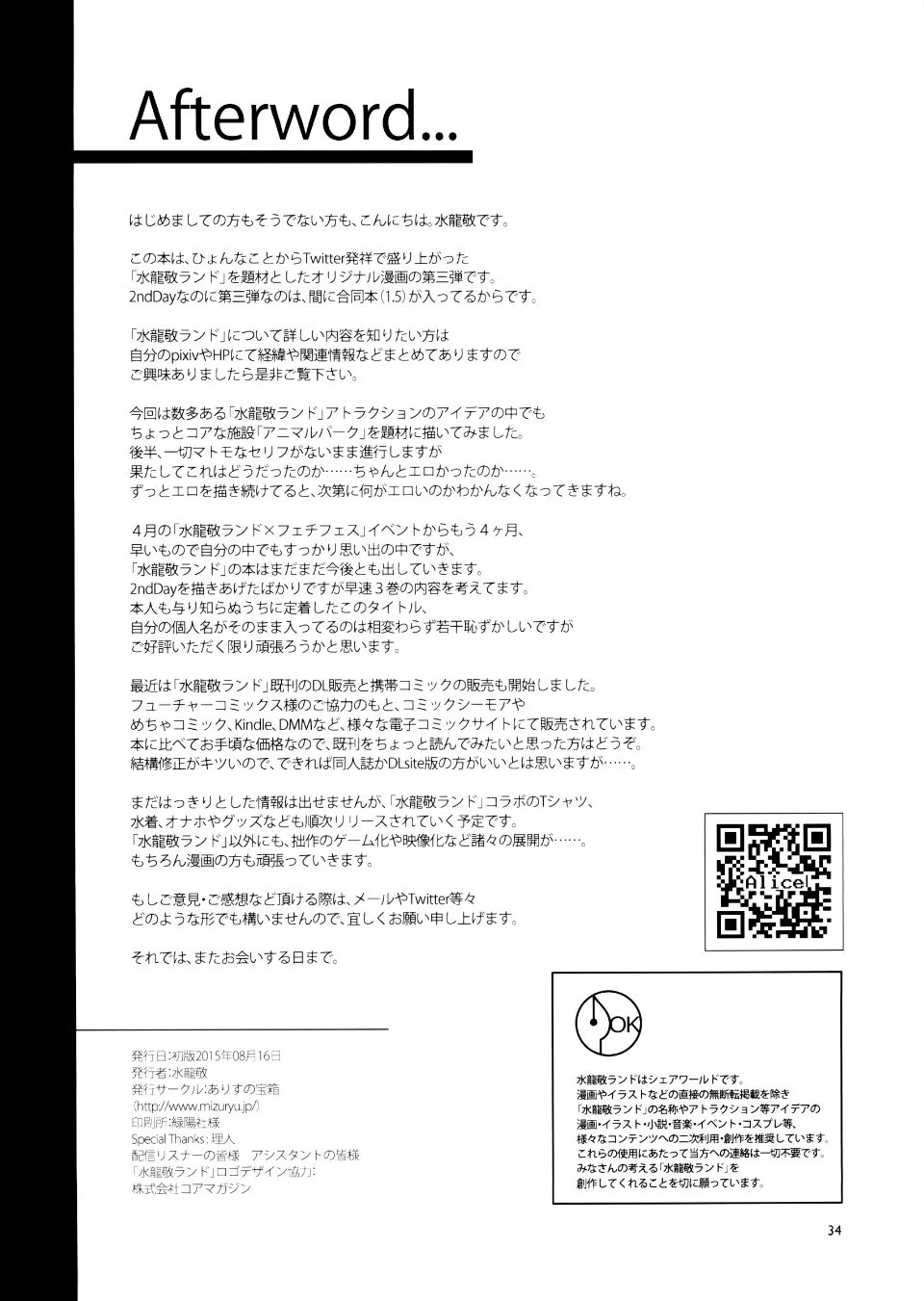 34_sc032
