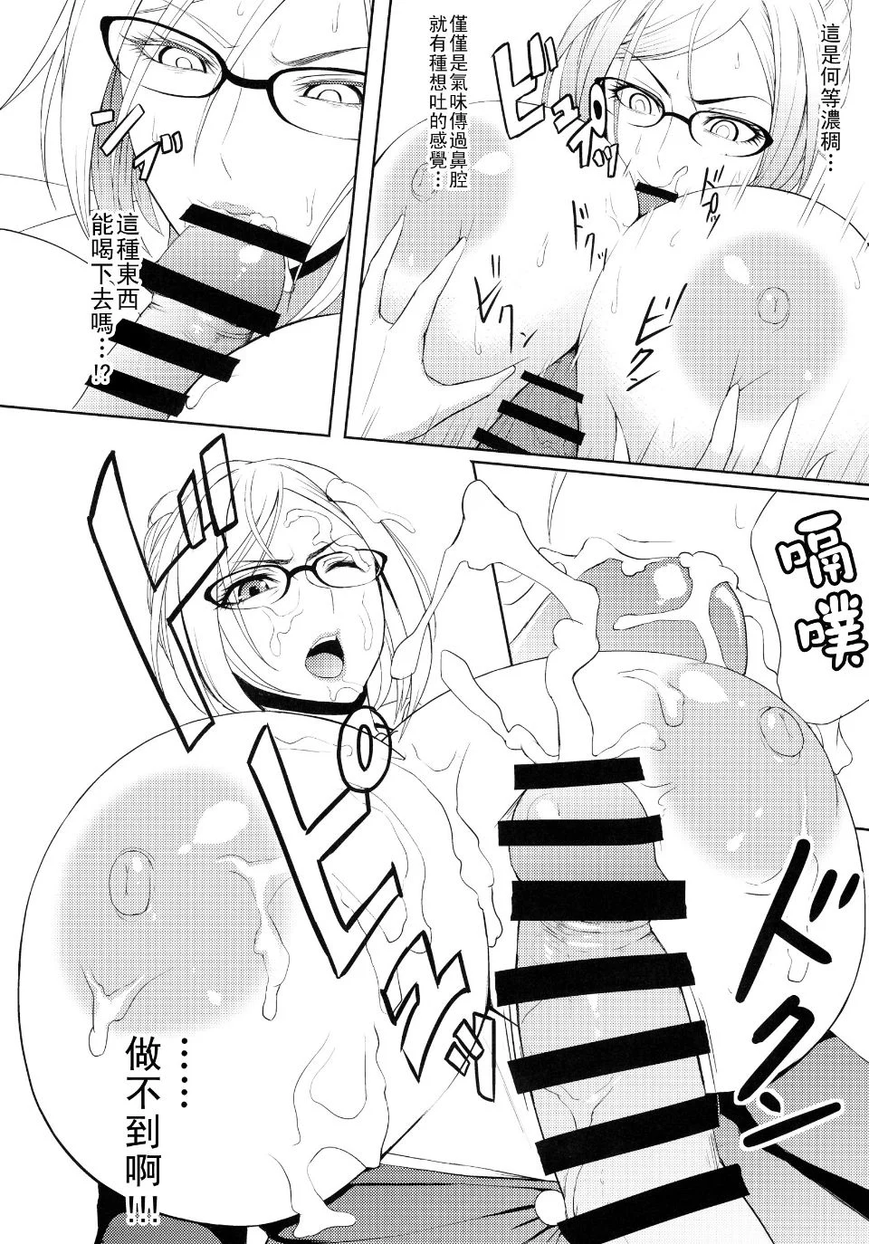 016