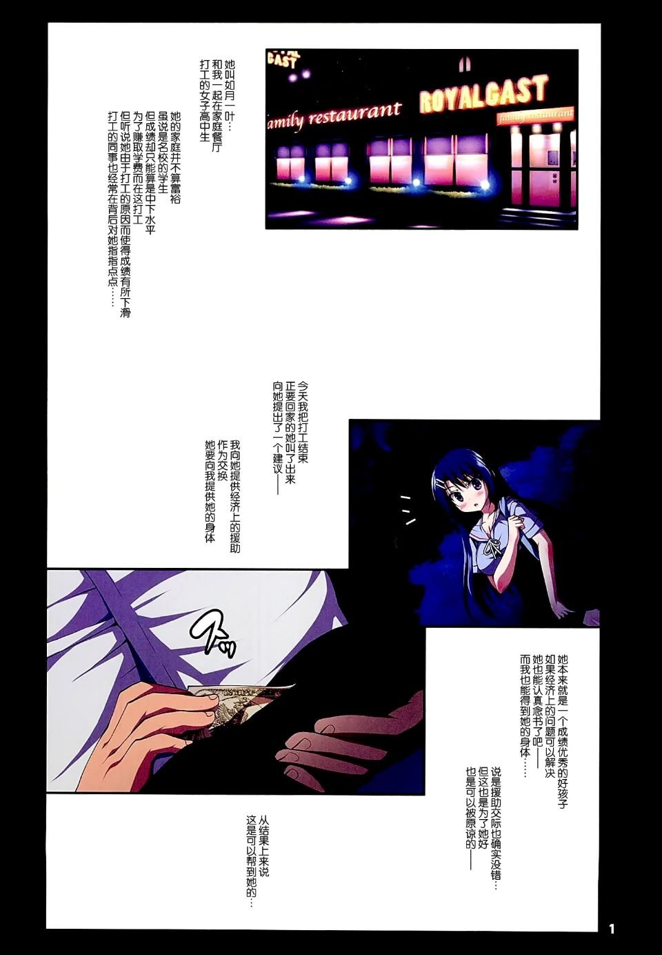 03