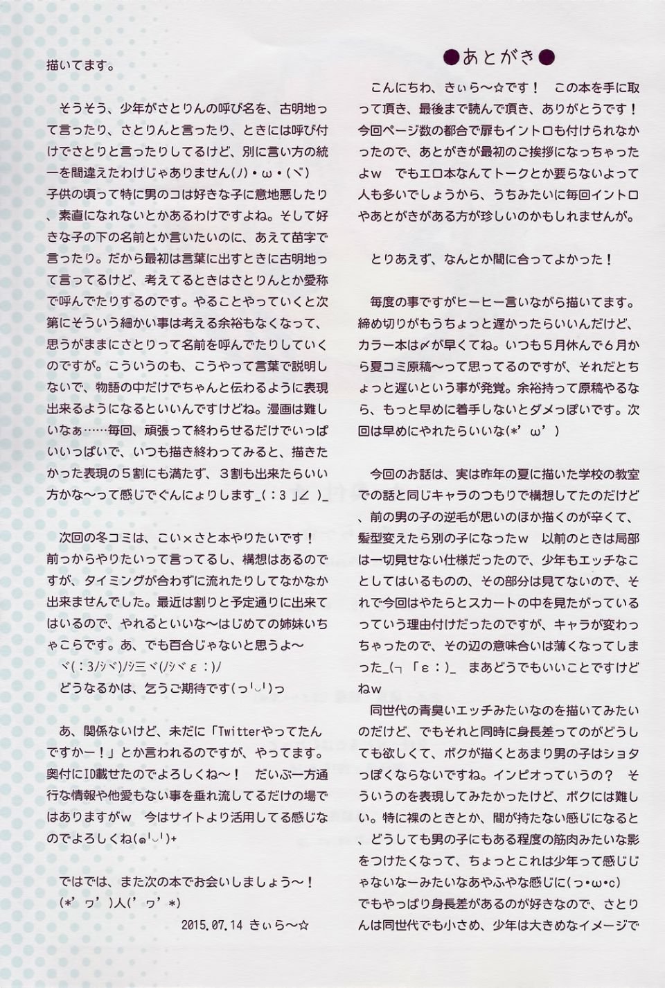 CE_991_032