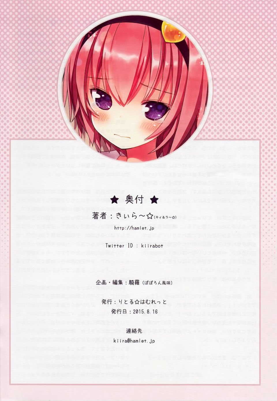 CE_991_033