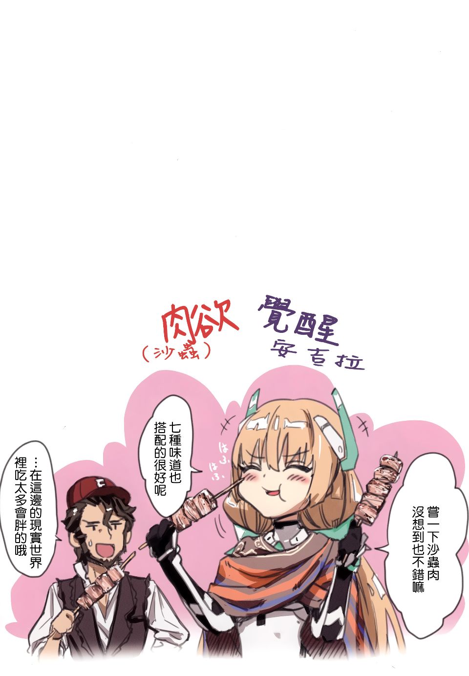 NT_ASJ_010
