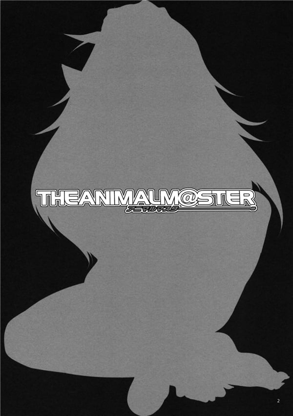 Animalmaster2_Eng_002
