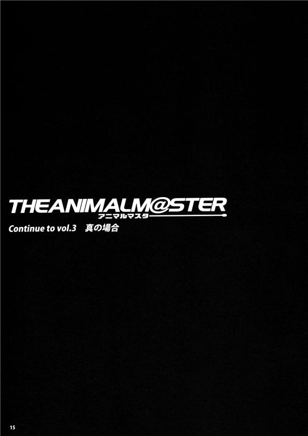 Animalmaster2_Eng_015