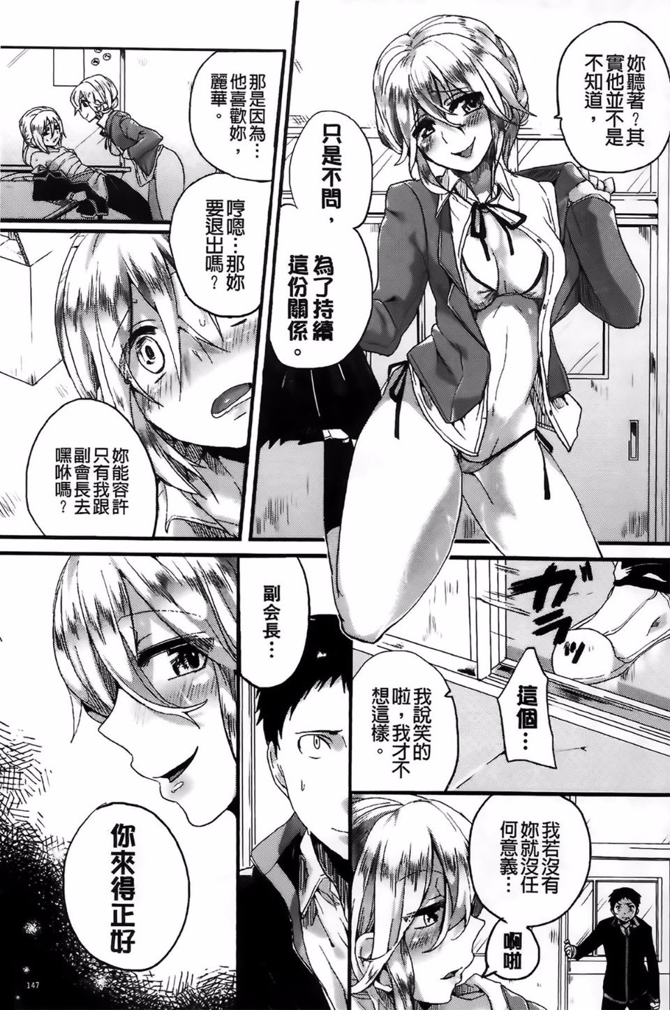 152