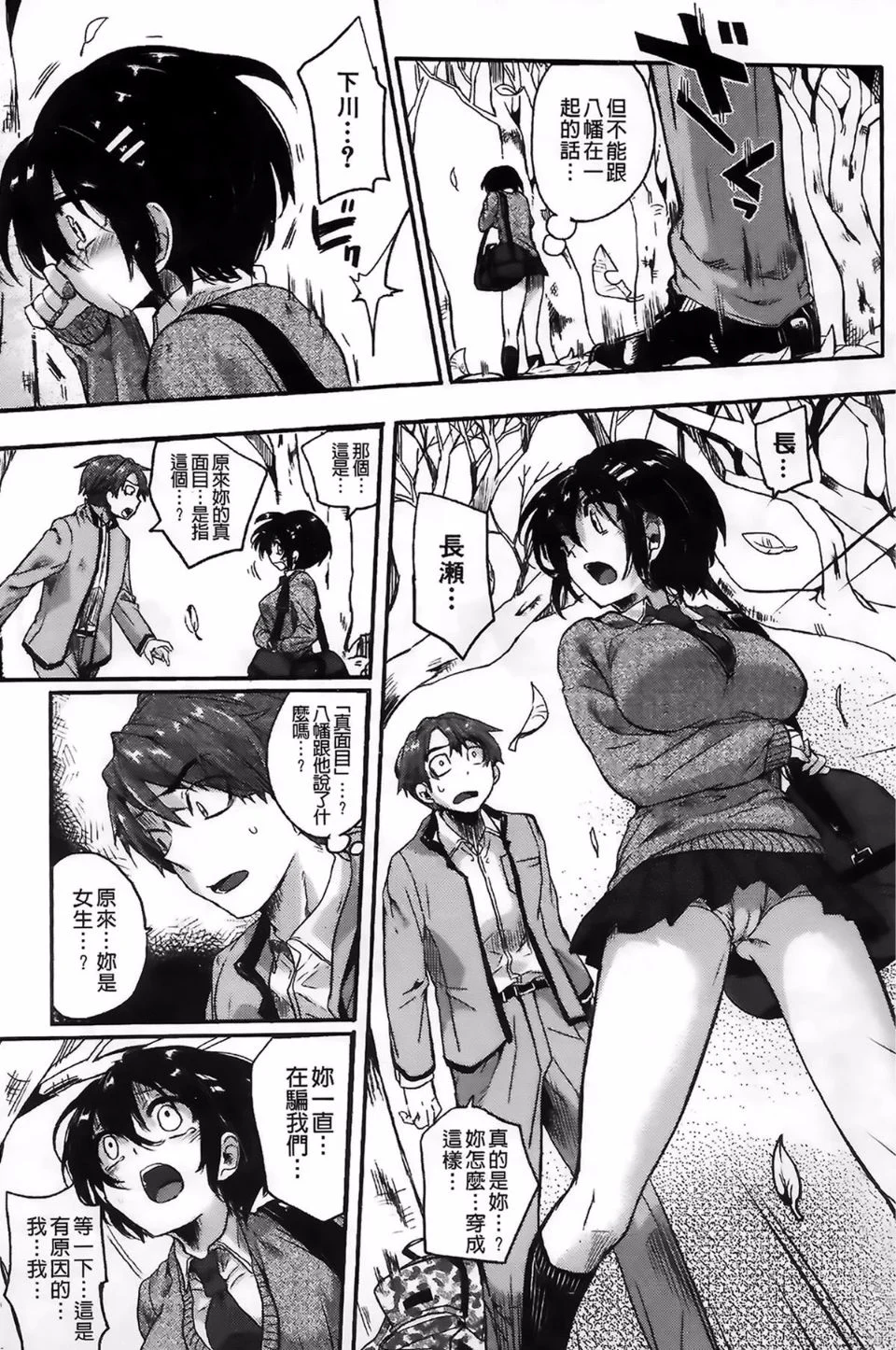 158