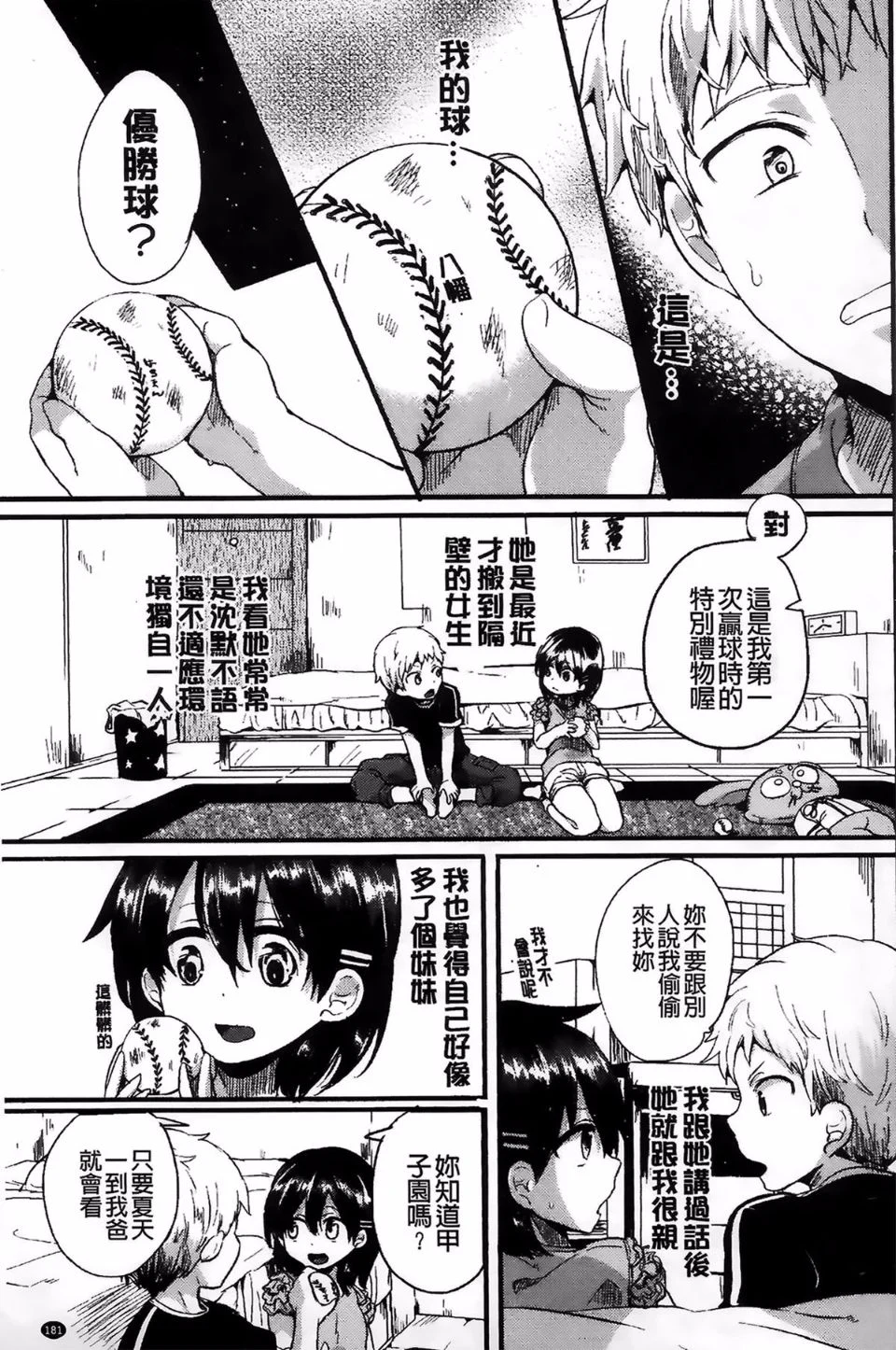 186