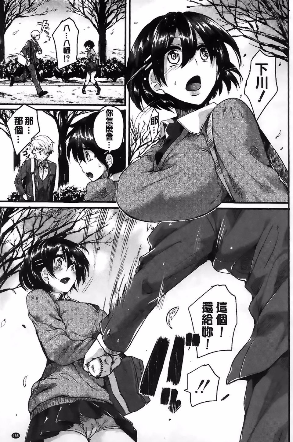 190