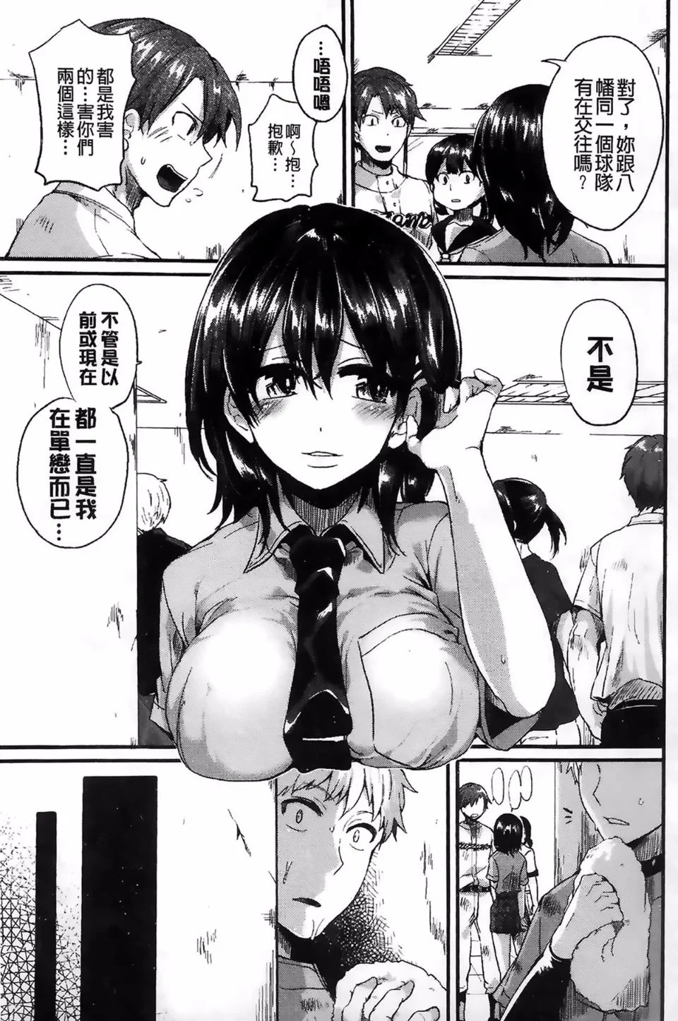 198