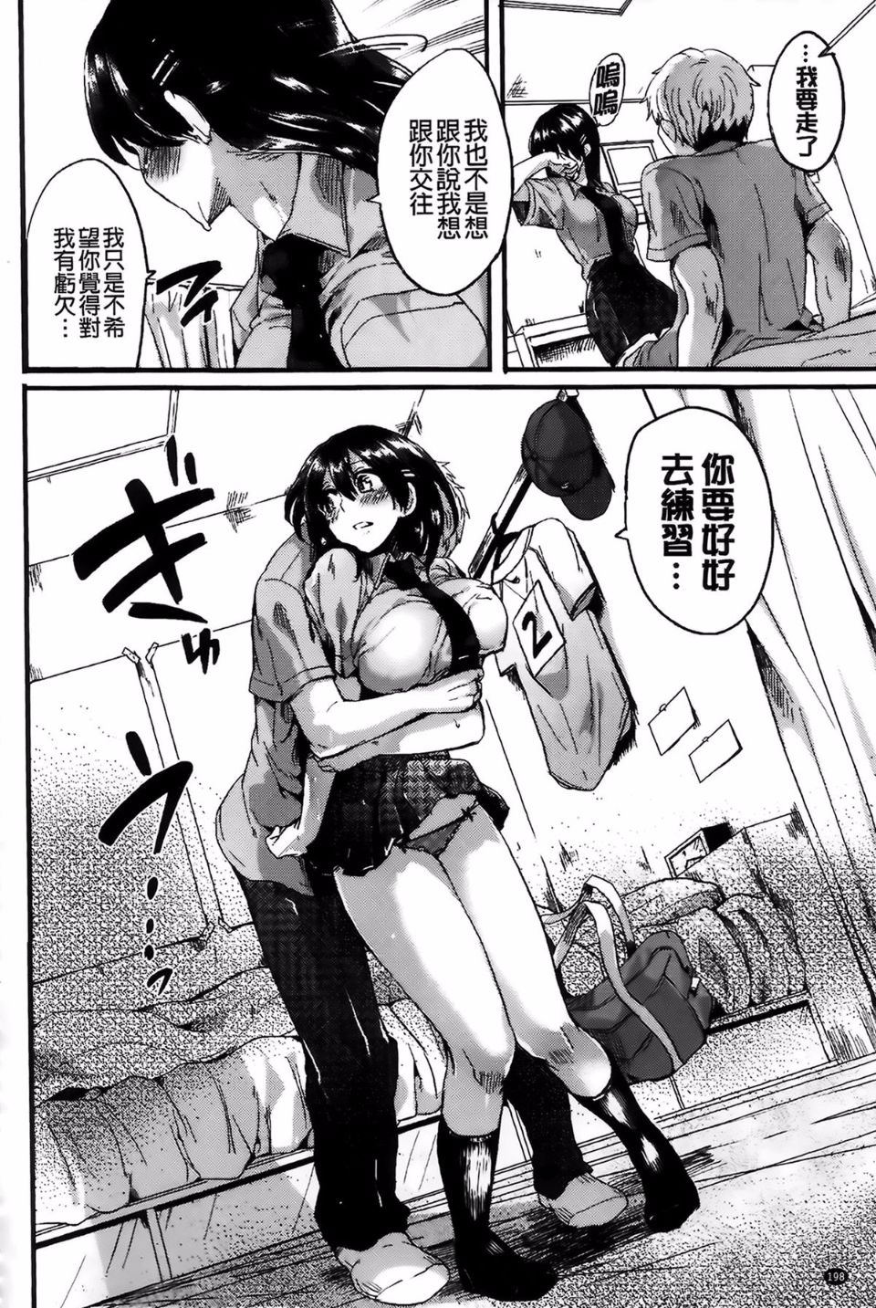 203