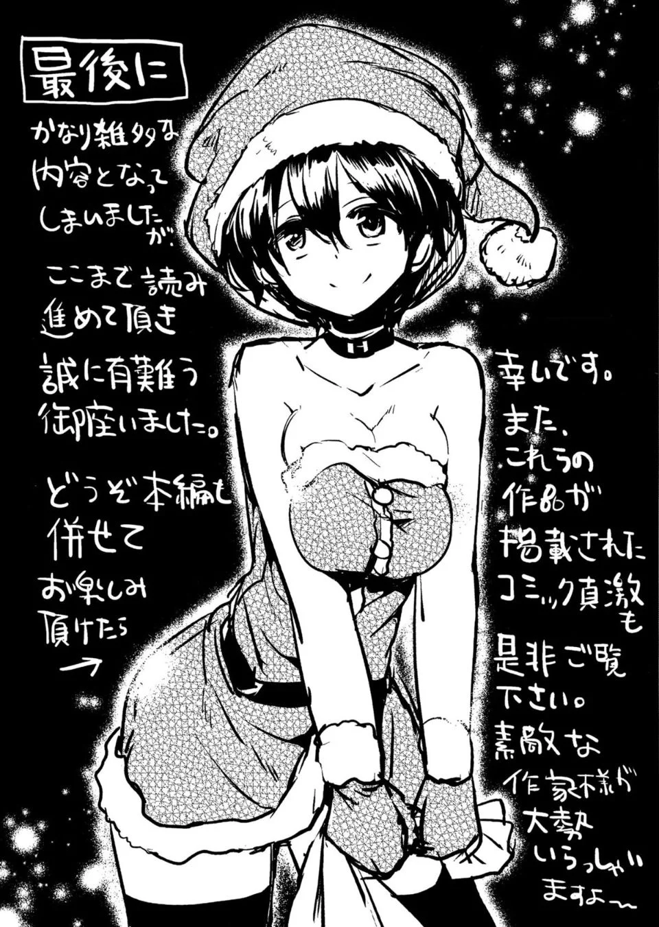 237