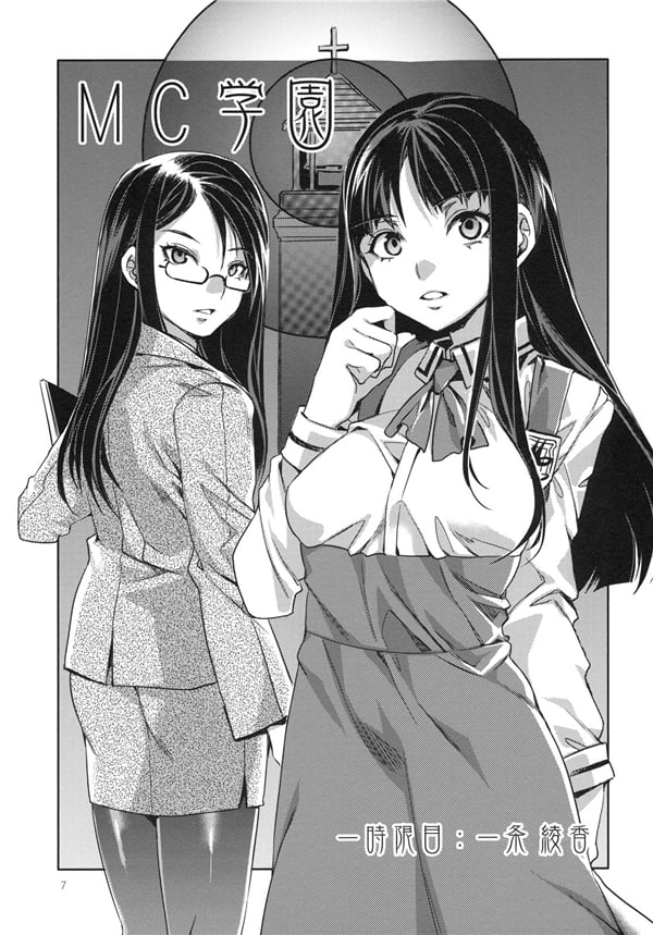 mc1_07